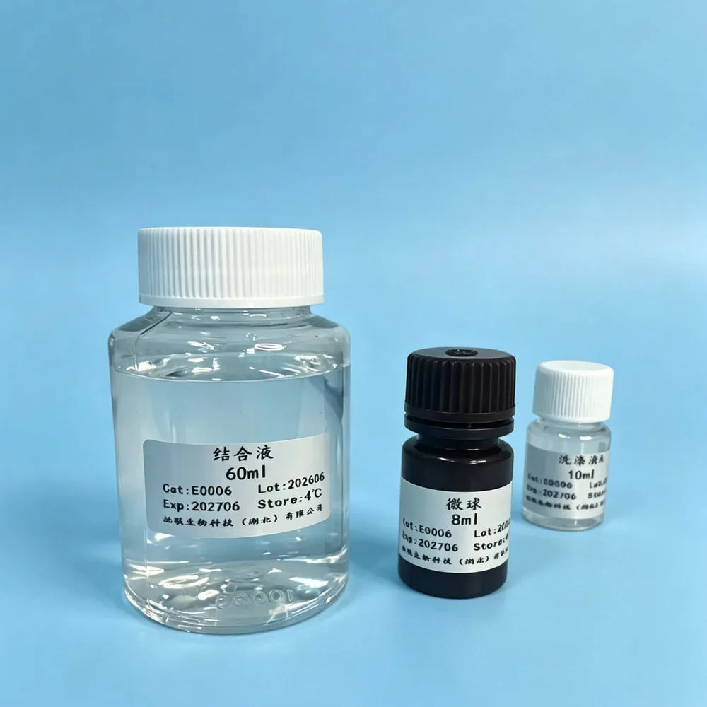 血浆血清外泌体提取试剂盒（1ml）
